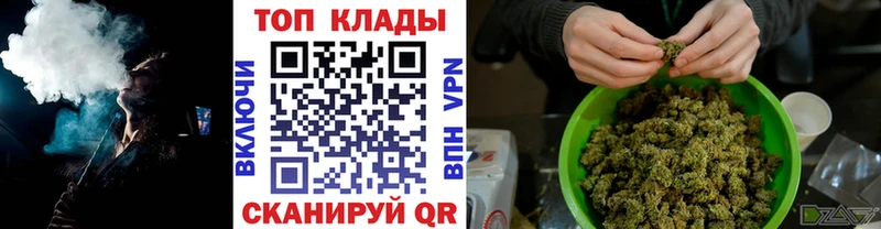 Купить закладку Нея Бошки Шишки ГАШ