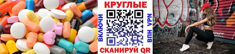 наркотики Нея Ecstasy 280мг