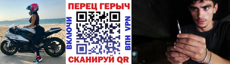 ГЕРОИН Heroin  блэк спрут рабочий сайт  Нея  наркошоп 