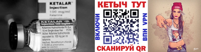 MEGA ONION  Нея  КЕТАМИН ketamine  цены наркотик 