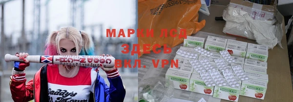 мяу мяу мука Лиски