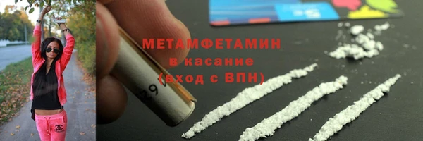 мяу мяу мука Лиски