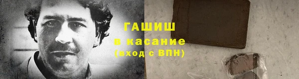 мяу мяу мука Лиски