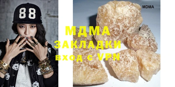 мяу мяу мука Лиски