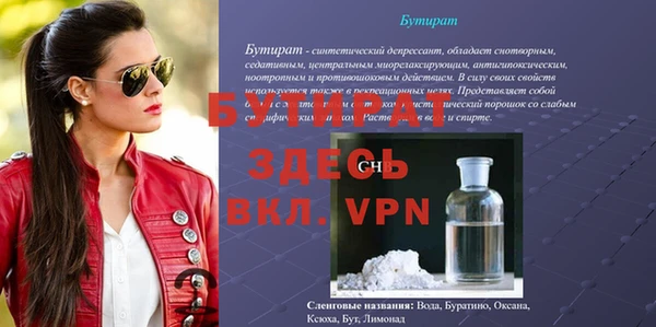 мяу мяу мука Лиски