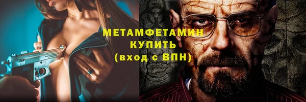 мяу мяу мука Лиски