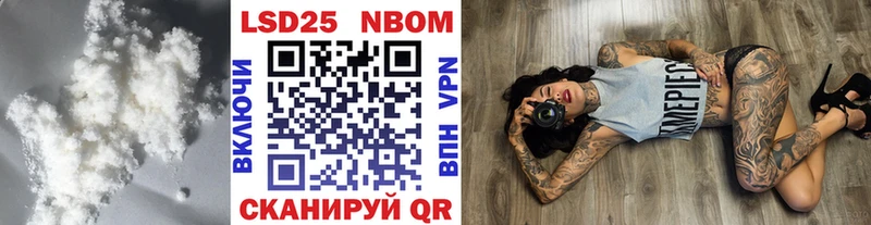 Лсд 25 экстази ecstasy  где можно купить наркотик  Нея 