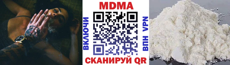 МДМА crystal  Нея 