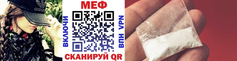 Мефедрон 4 MMC Нея