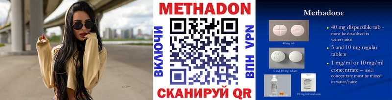 МЕТАДОН VHQ  Нея 