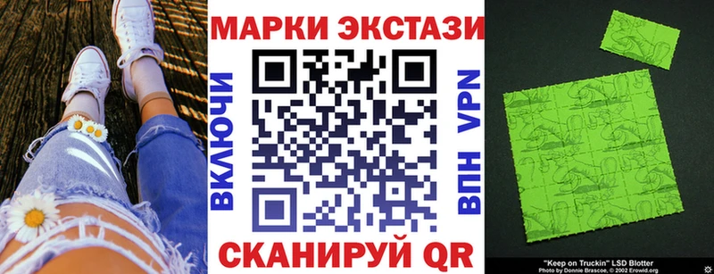 Марки 25I-NBOMe 1500мкг  закладки  Нея 